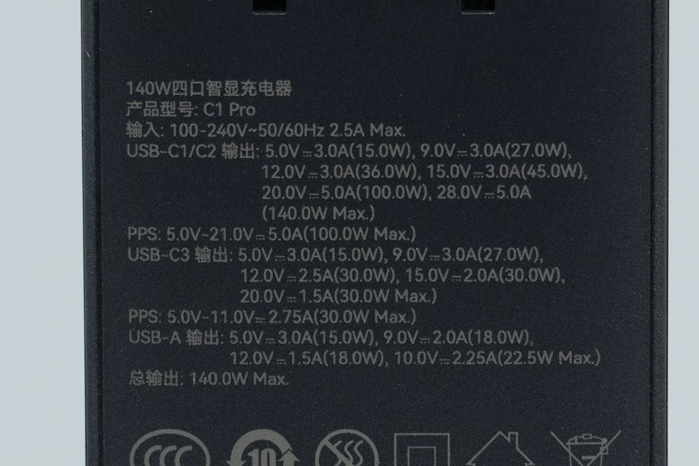 Блок питания 140w