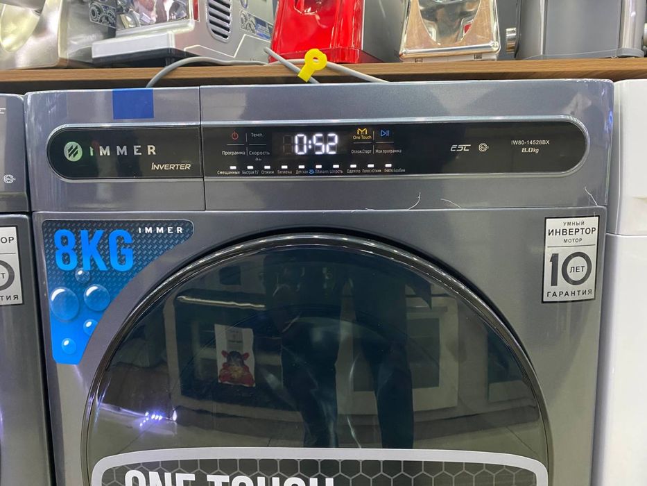 IMMER 8 кг Цвет: мокрый асфальт