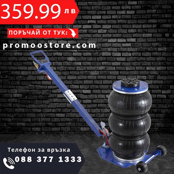 НЕМСКИ 3-тонен пневматичен крик на въздушна възглавница + ЛЕД ФЕНЕР