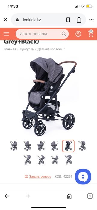 Продам  детскую коляску TOMIX 3 в 1