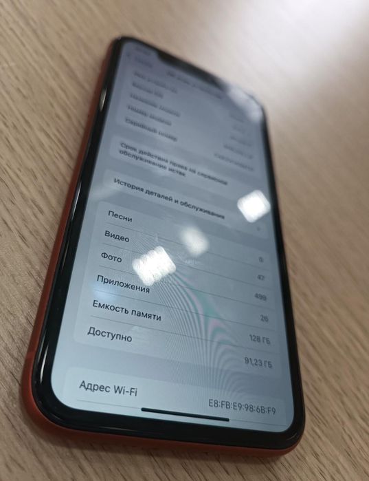 Айфон 11 память 128