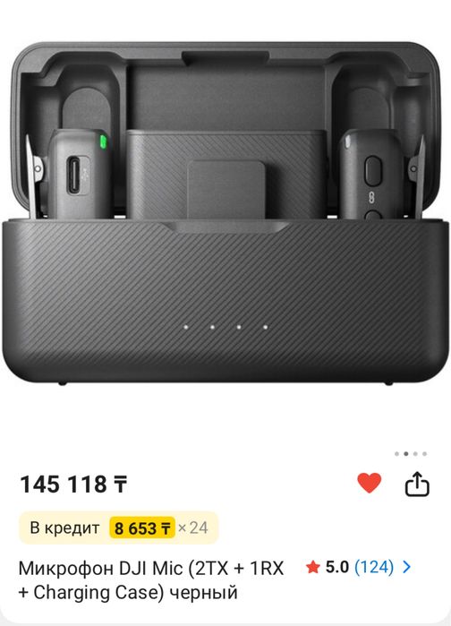 Петлички DJI оригинал