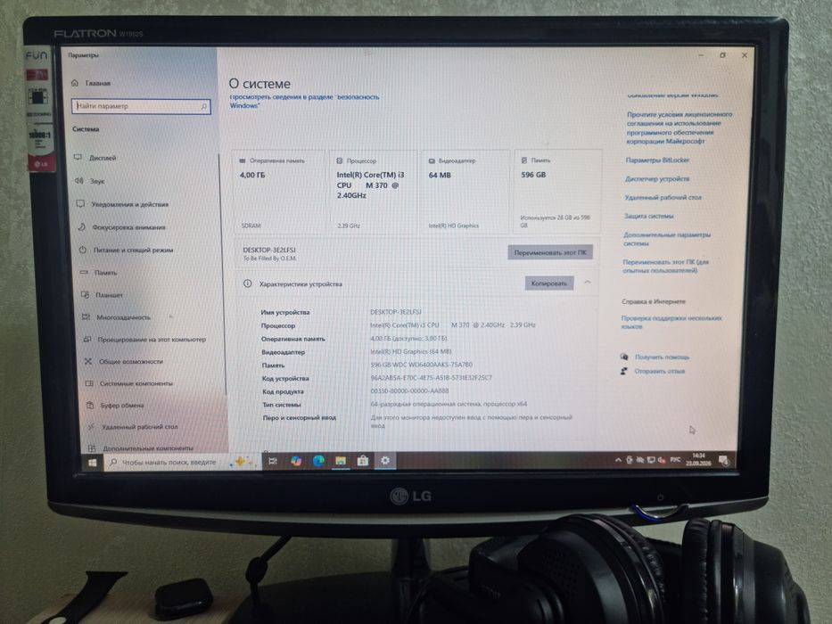 Продаются компьютерные,  и комплектующие