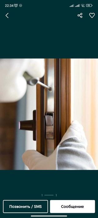 Akfa remont regulirovka, ремонт окн и дверей