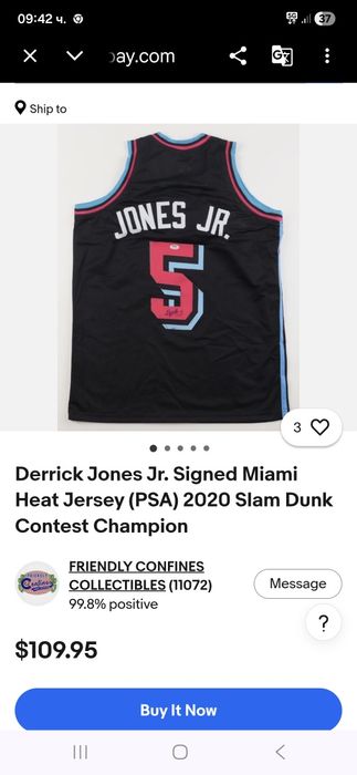 Nike JONES JR. потник M размер.