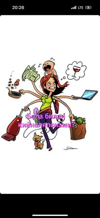 Чакон ва Халол кизларимиз Сизнинг хизматингизда