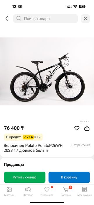 Велосипед Polato