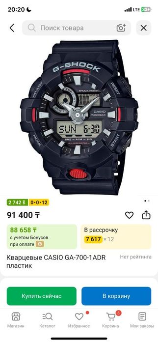 Продаётся часы спортивный