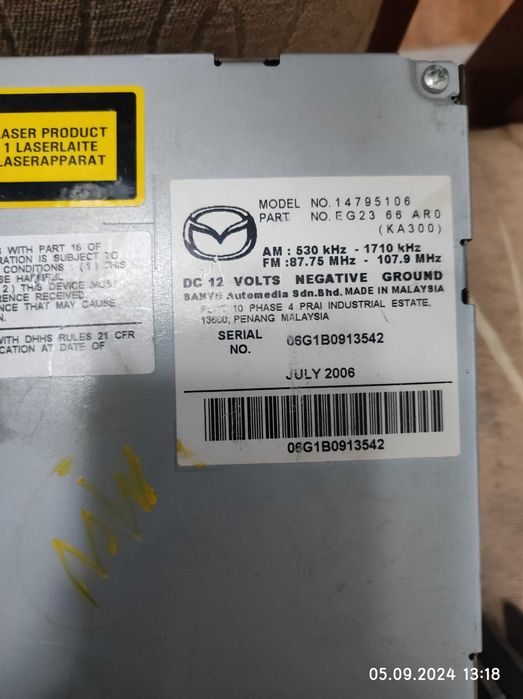 Mazda CX7. усилитель