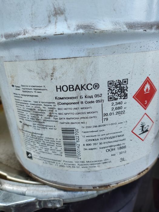 Краска  эмаль  по металлу