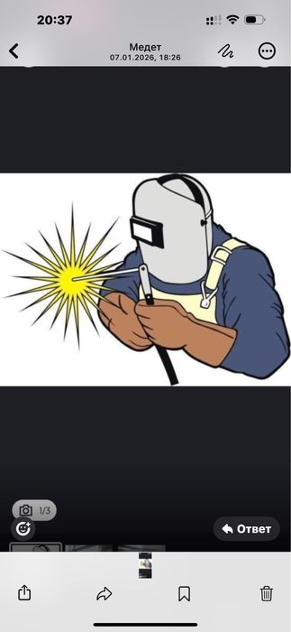 Услуги сварщика качественно