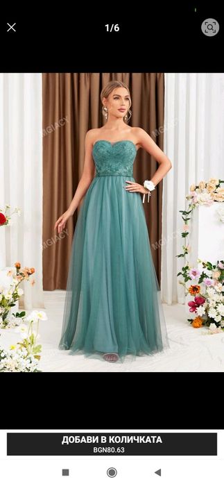 Зелена официална рокля