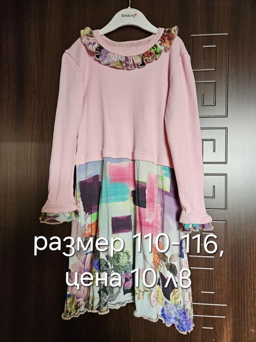 Детски рокли пролет/есен размер 116