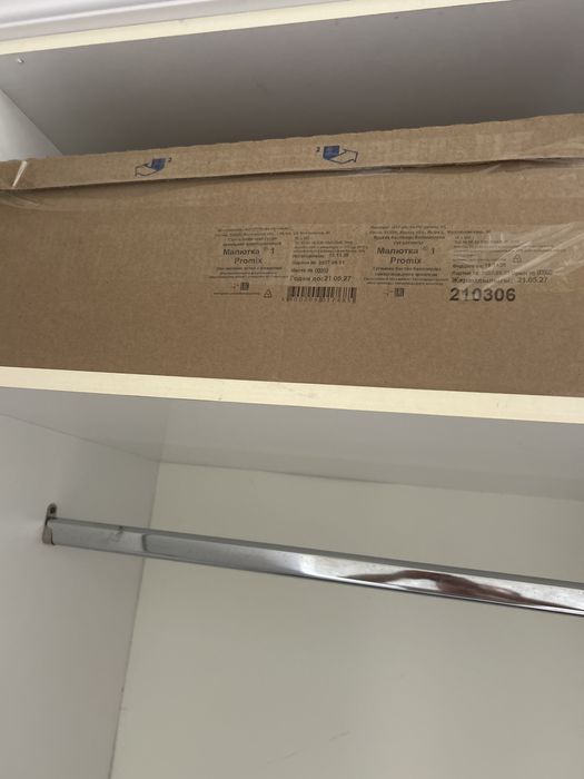 Смесь доя новорожленных