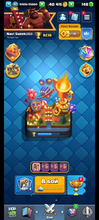 Аккаунт в клеш рояле