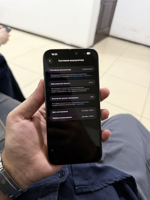 Iphone 15 pro max 256 gb Titanium