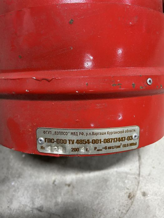 Генератор пены средней кратности ГПС-600