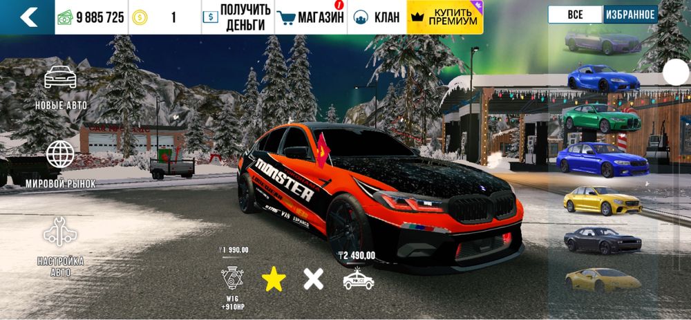 Продам топовый аккаунт в кар паркинг