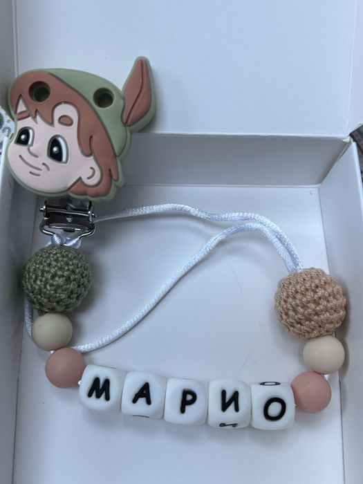 Силиконов клипс за биберон с име