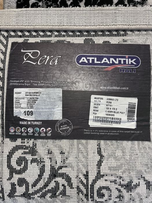 Килим 170x120cm, много добро състояние