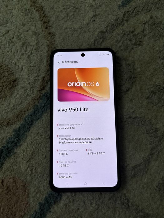 Продается телефон Vivo 50 Light