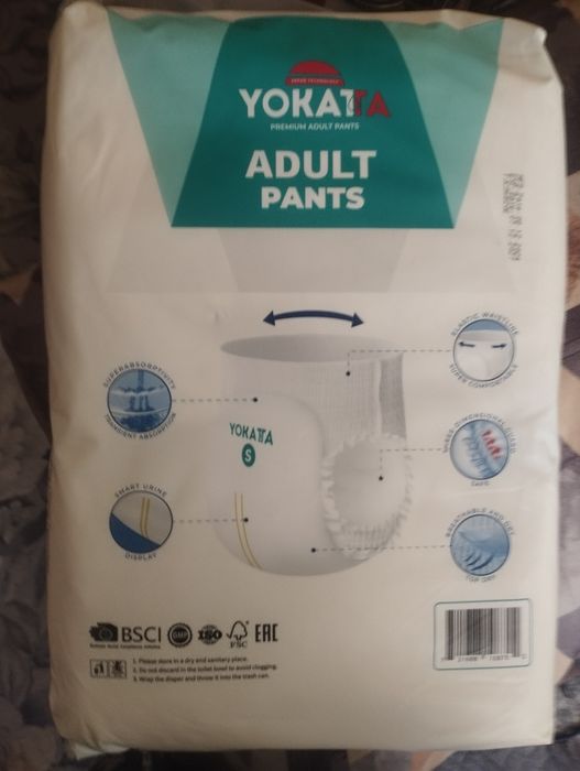 Трусы подгузники для взрослых