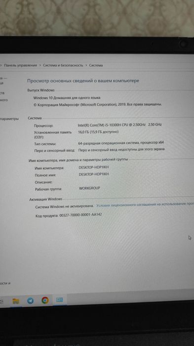 Lenovo Ideapad Gaming 3