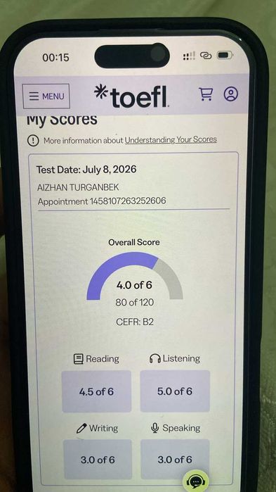 TOEFL Ibt и Duolingo