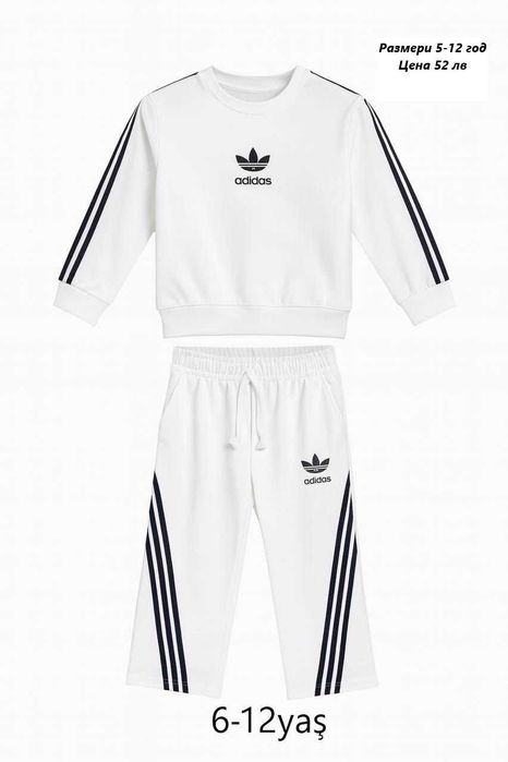 Детски спортни екипи Адидас за момиче 4-14г
