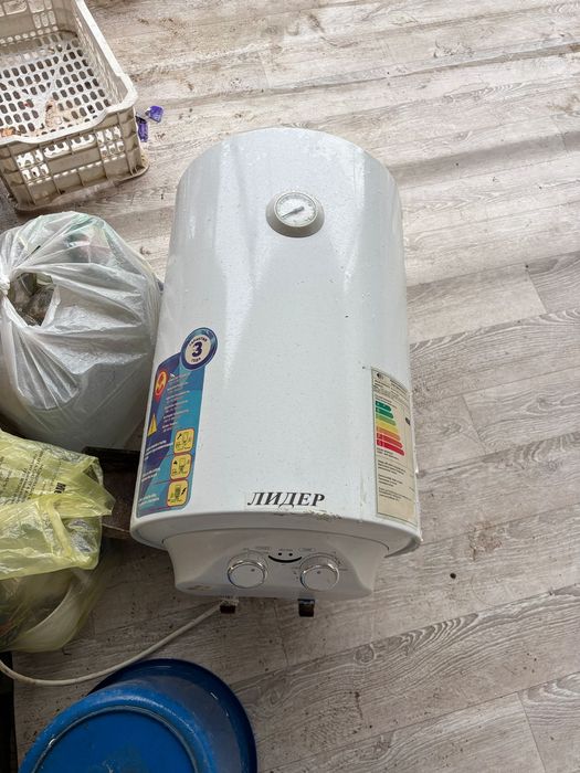 Аристон болшойй.