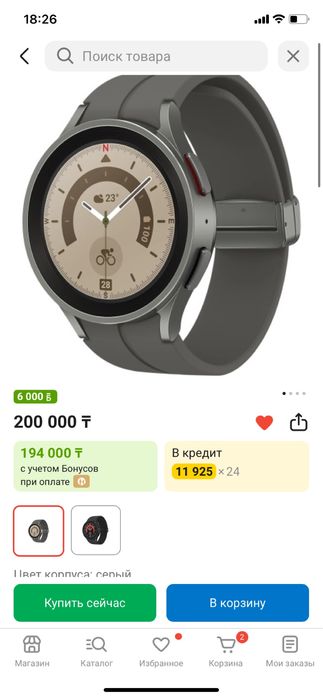 Смарт часы самсунг