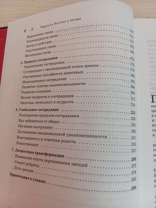 Продам книги (твёрдый переплёт)