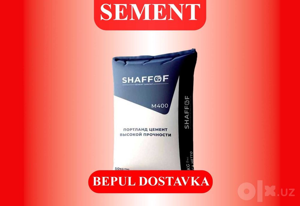цемент | sement | cement С бесплатной доставкой MAX-40