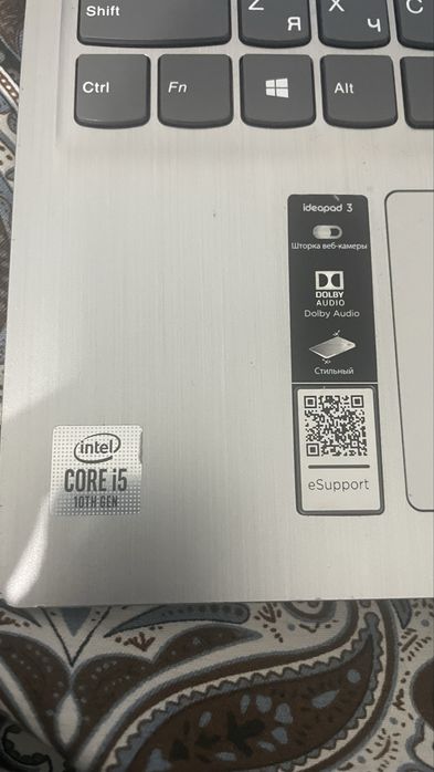Ноутбук Lenovo Ideapad 3.