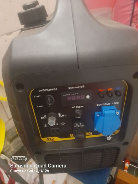 Генератор инвентарны