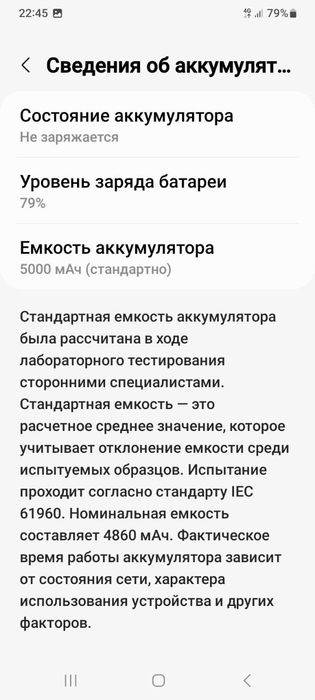 Samsung Galaxy A22 Kafolat beriladi