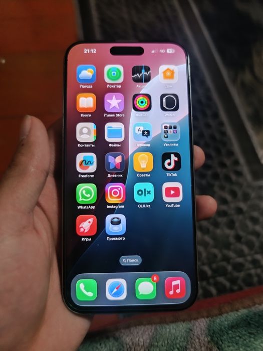 Айфон 15 про макс