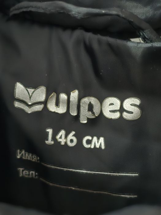 Куртка детская на девочку