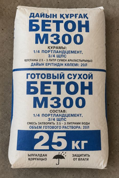 Готовый сухой бетон в мешке