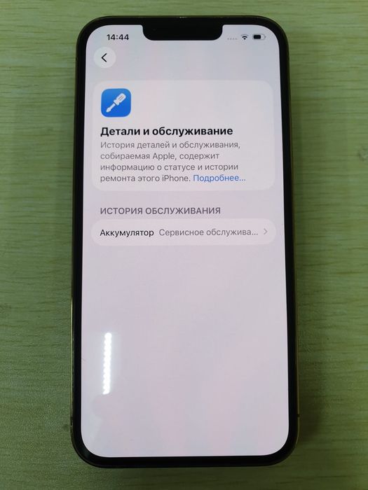 IPhone 13 Pro, 128 gb, за 145000 тг.