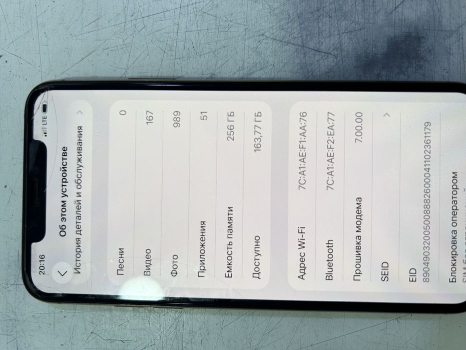 iPhone 11 pro max 256gb