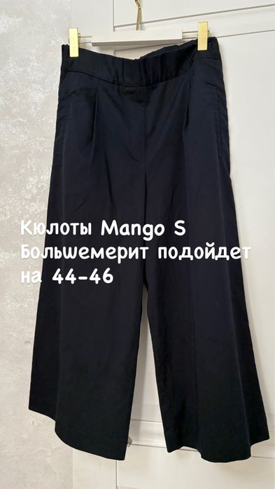 Продам бу одежду в отличном состоянии