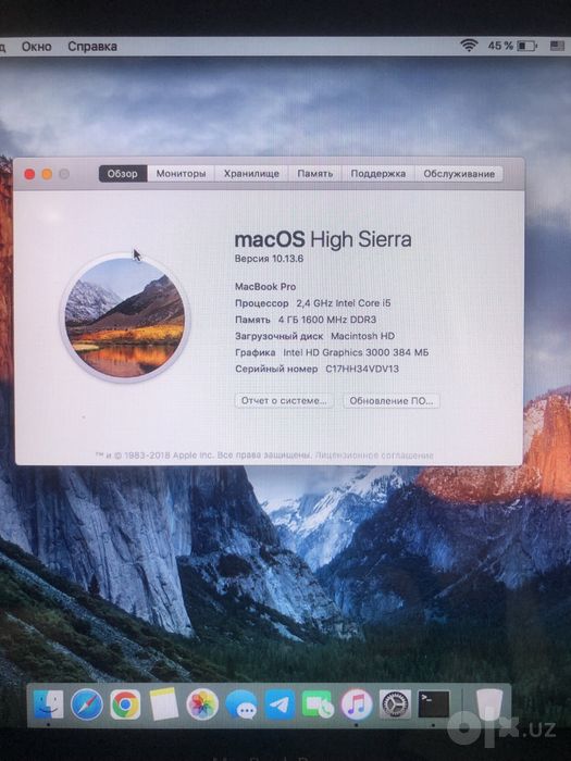 Macbook Pro 13" 4 ОЗУ 750 HDD