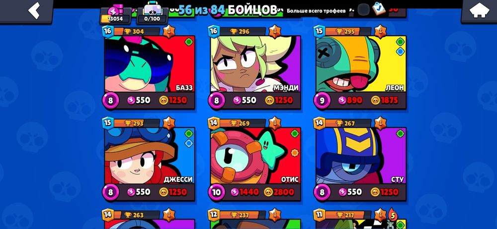 Магу продать акаунт за 5000тг