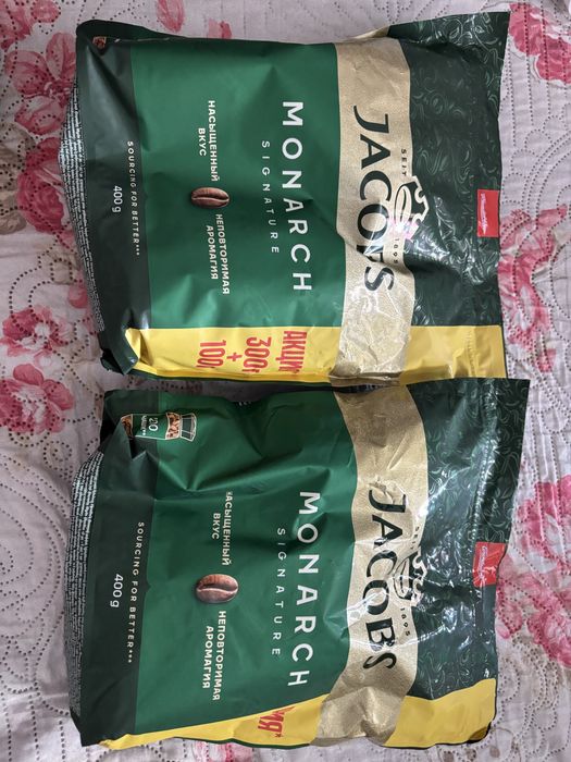 Кофе якобс 2 пачки