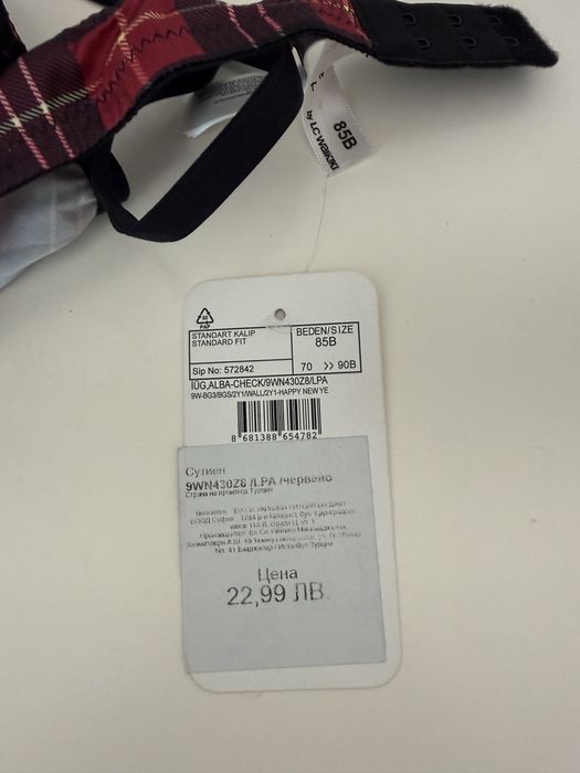 Сутиен LC Waikiki 85B