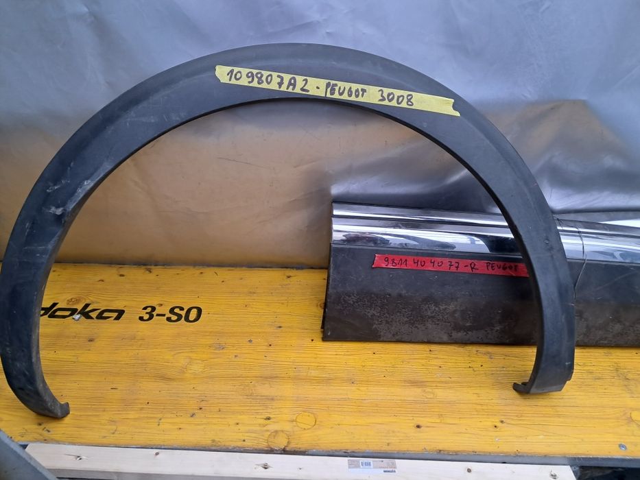 Лайсна калник врата пежо 3008 Peugeot 3008