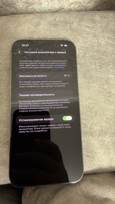iPhone 14 Pro Max 256 GB