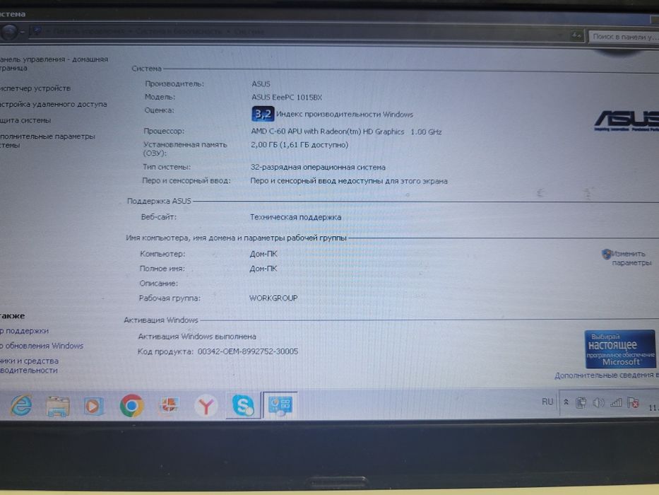 Нетбук Asus Eee PC 1015PE