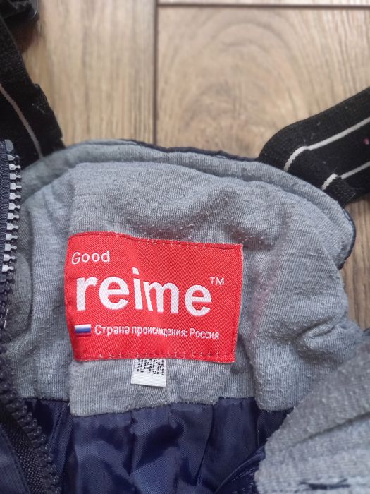 Комбинезон детский